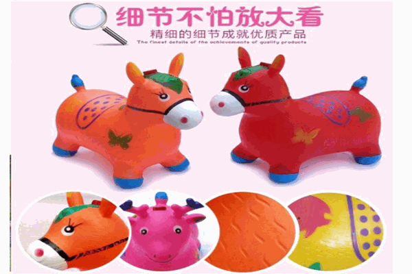 欧特乐充气玩具